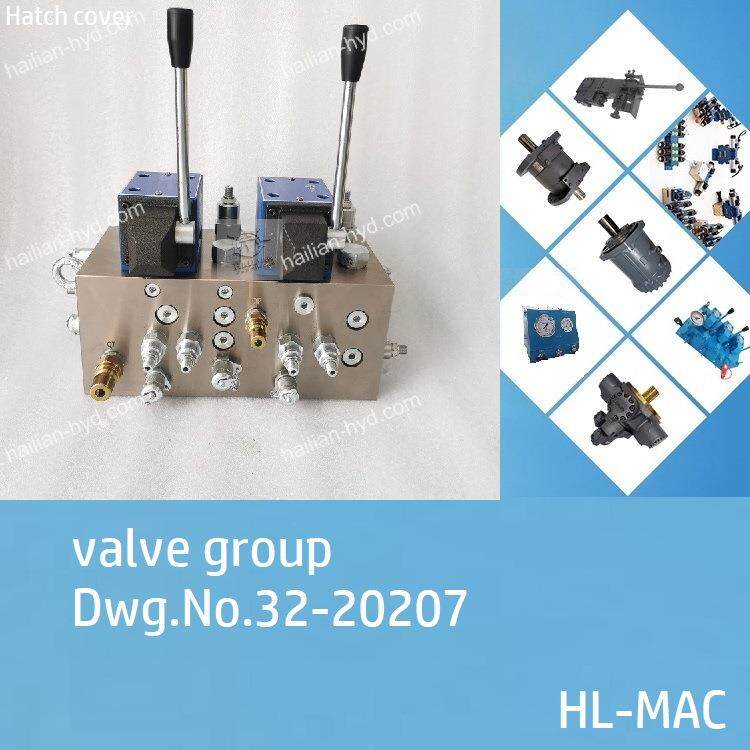 MACGREGOR Valve group DWG.NO.32-20207麦基嘉舱盖阀组
