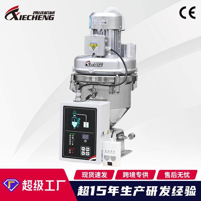 厂家直销现货塑料颗粒真空吸料机自动上料机 400G抽料机,五金/工具,制袋机,淘宝优惠券,粉丝福利购,淘宝优惠卷