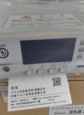 tsuruga鹤贺高速采样具有程序记忆功能3587/3587-04电阻测试仪