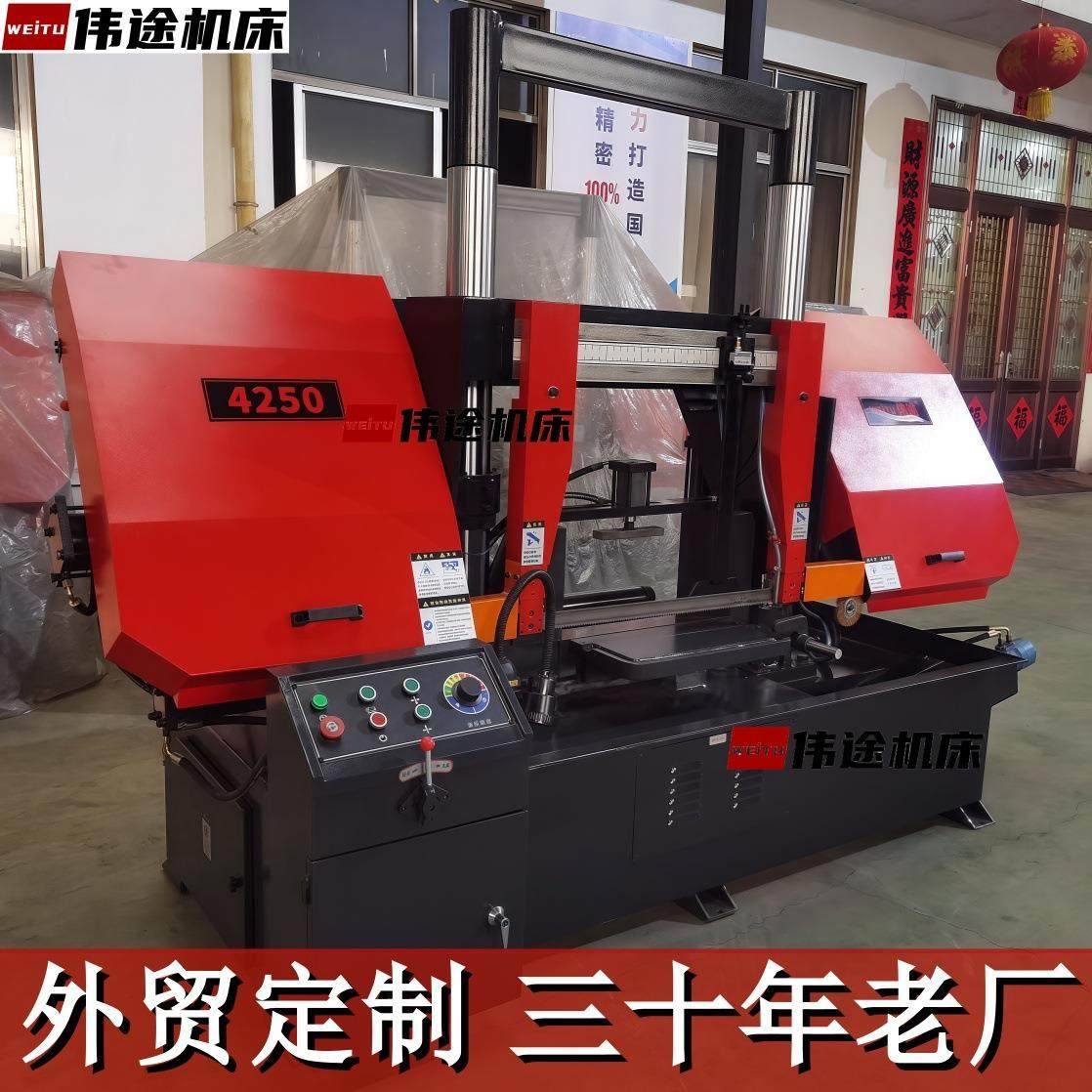 伟途生产液压半自动4250金属带锯床4250带锯床4250锯床龙门带锯床,五金/工具,机床,淘宝优惠券,粉丝福利购,淘宝优惠卷