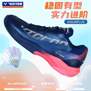 威可多VICTOR胜利羽毛球鞋男款女款运动鞋A230专业减震A362IIPLUS