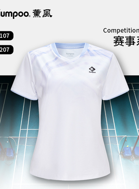 【热门速干】薰风2024新款羽毛球服女大赛服男款熏风KW-4207-4107