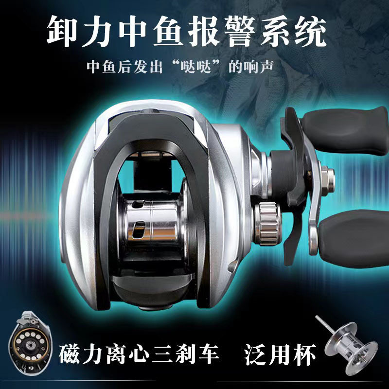 狼王官网水滴轮防炸线金属打黑路亚渔轮远投轮海竿鱼线轮渔具专供