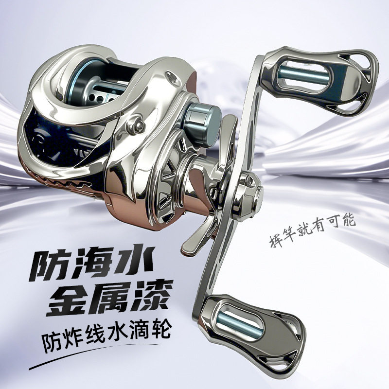 狼王官网水滴轮防海水路亚微物打黑远投渔轮路亚竿防炸线钓轮路滑