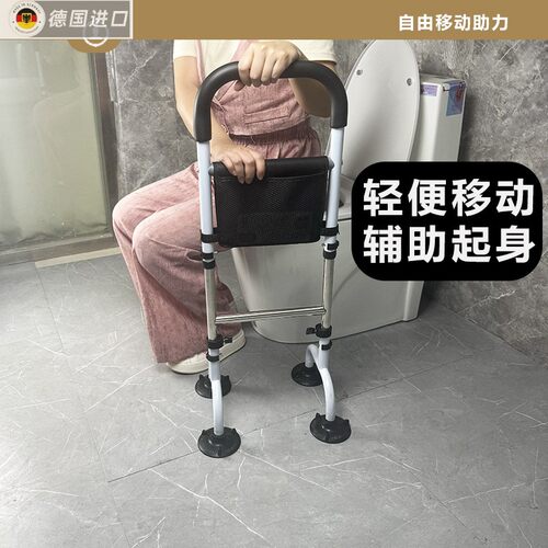 日本进口德国精工老年人床边扶手老人沙发多功能起身器马桶扶手辅