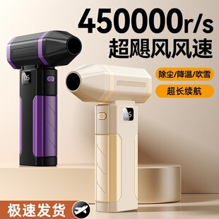 日本品质暴力风扇手持涡轮强力吹风机汽车载吹灰尘神器吹灰清灰暴