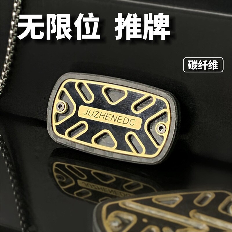 edc解压玩具机械碳纤维磁力响币