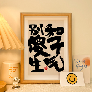 别和傻子生气哄人神器男生解气女朋友情侣生日认错道歉礼物送女友