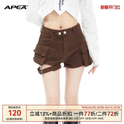 APEA春夏美式复古辣妹高腰牛仔短裤女时尚设计感两口袋工装短裤潮