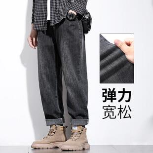 牛仔裤男春秋款直筒宽松弹力休闲裤子男士加肥加大码胖子夏季薄款