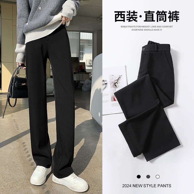窄版阔腿裤女春季新款2025秋冬小个子直筒裤垂感高级感黑色西装裤