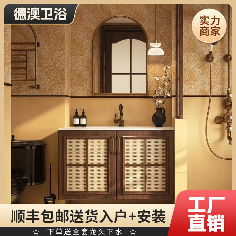 中古风实木烤漆藤编浴室柜组合胡桃色卫生间可丽耐一体洗漱台脸盆