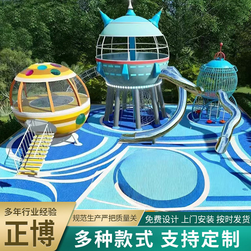 户外不锈钢滑梯无动力游乐设施景区幼儿园组合滑梯游乐设施厂家
