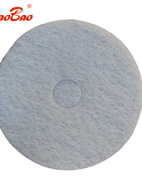 批发超宝牌17寸白色百洁垫C-101B 白色抛光垫 白垫多功能刷地机垫