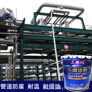 无机硅酸锌车间底漆 1无机富锌漆可焊接耐温防腐漆 E06