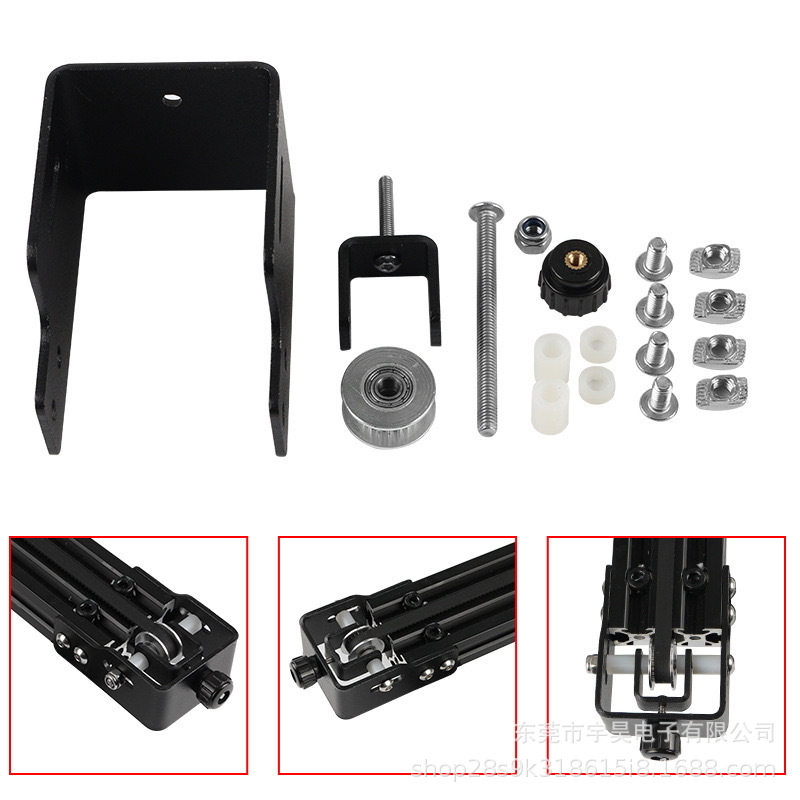 3D打印机配件 Ender-3 Pro全金属 Y轴紧张器 2040型材拉伸器