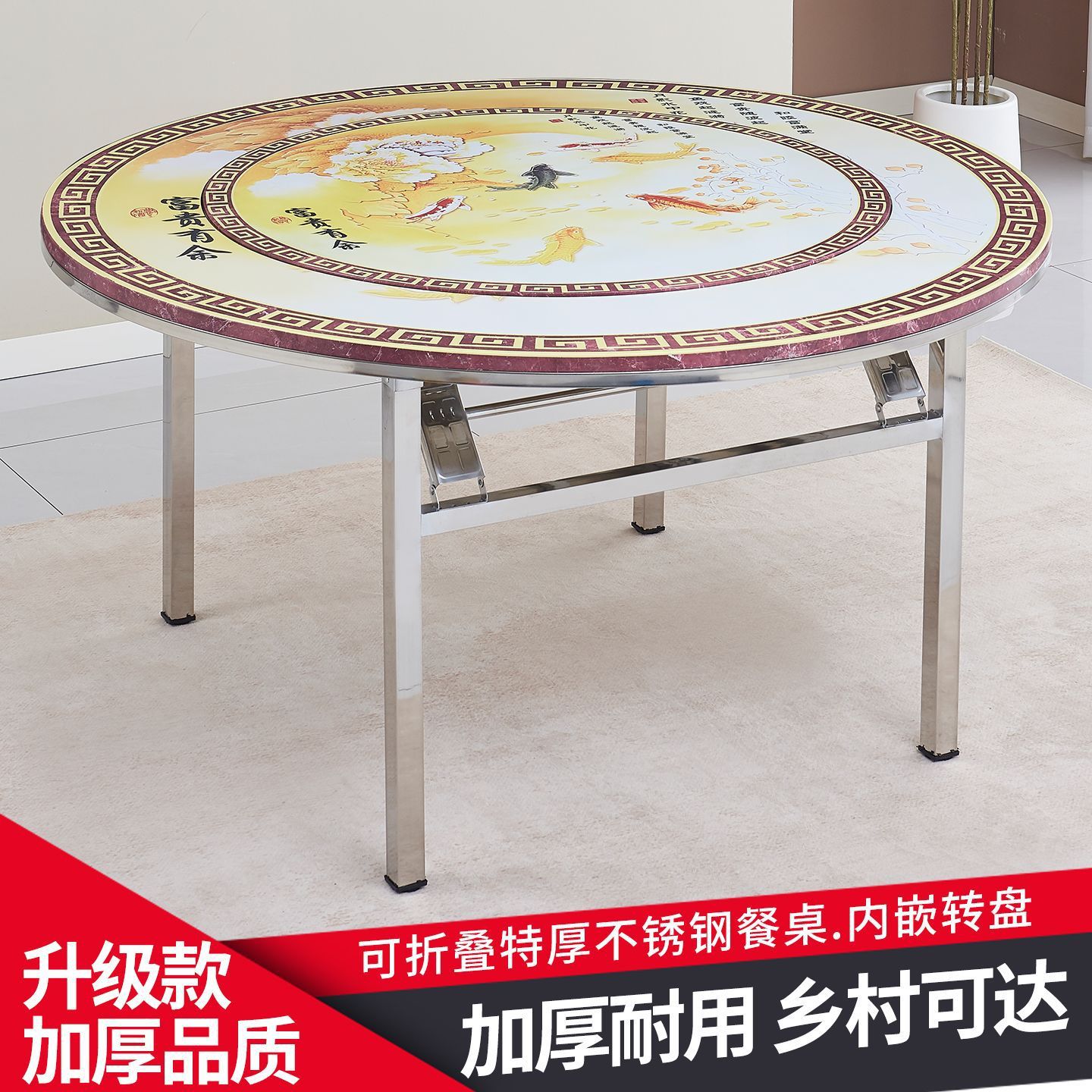 特厚不锈钢折叠大圆桌内置转盘家商用桌子彩图酒店流水席餐桌饭桌