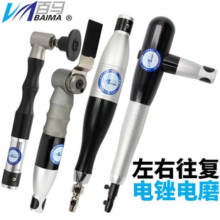 2026往复电锉左右摆电动锉刀软轴吊磨机弯头90度打磨机磨光抛光机