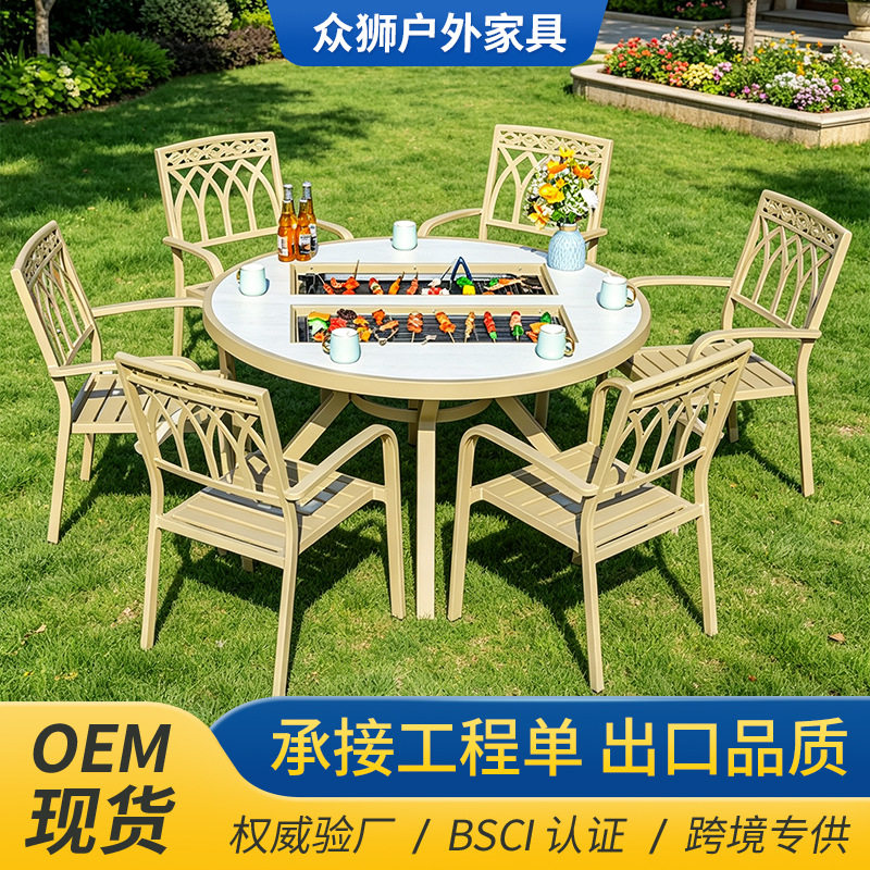 户外烧烤桌椅铸铝椅子铝合金圆桌子围炉煮茶室外烧烤桌椅
