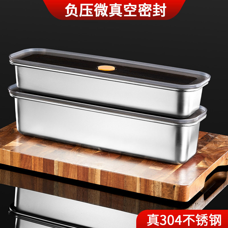 保鲜盒304不锈钢长方形面条盒子多功能冰箱日式保鲜盒厨房收纳盒