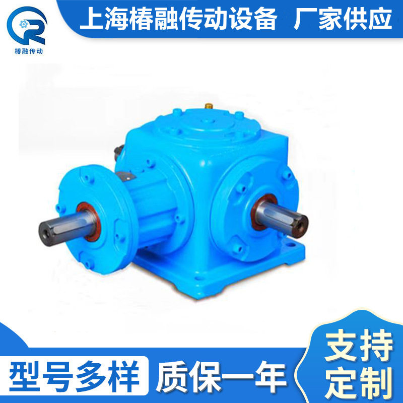 厂家直销HD系列螺旋锥齿轮换向器HD28直角转向箱变速器减速机厂