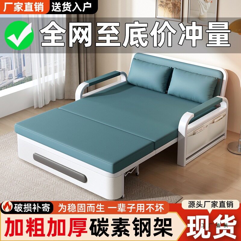 沙发床折叠两用2026新款客厅阳台小户型单人床多功能沙发伸缩床