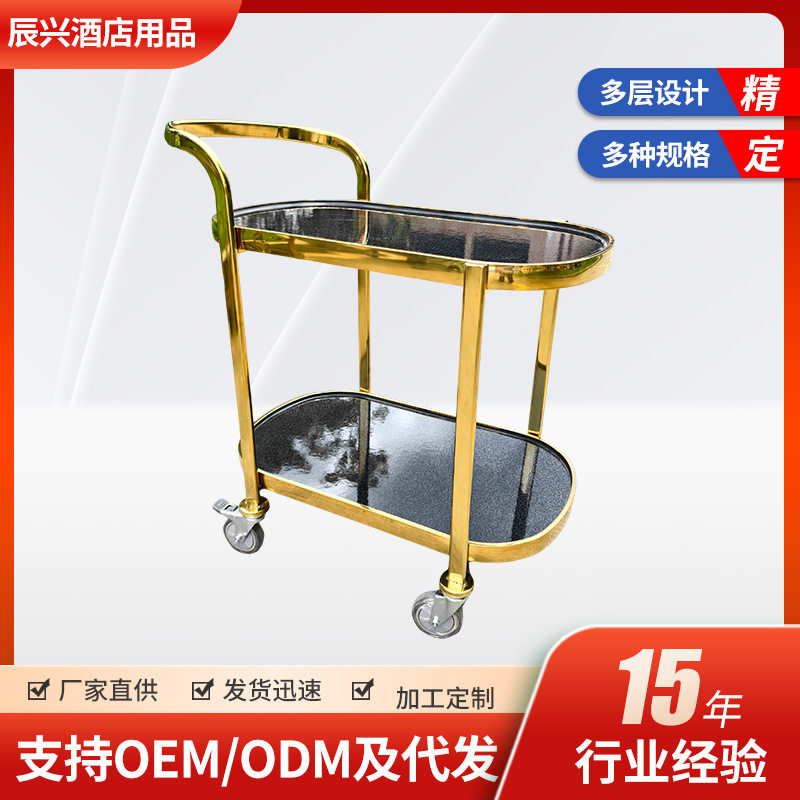 酒店餐厅酒水服务车移动饭店送餐车商用手推车不锈钢点心茶水餐车