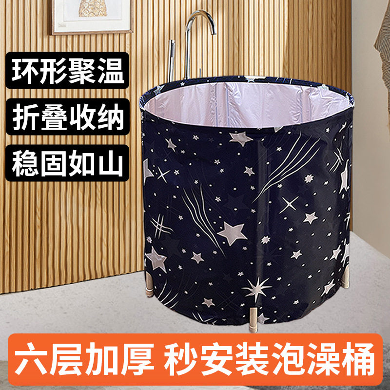 折叠泡澡桶家用大人圆形浴桶宝宝儿童洗澡桶浴盆汗蒸成人泡澡浴桶