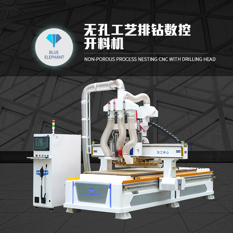 无孔工艺带排钻开料机 板式家具生产线 木工加工设备 蓝象数控