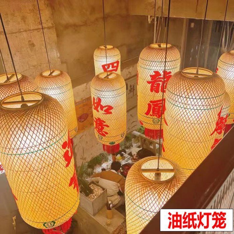 油纸竹编灯笼户外手工制作室外防水复古中国风日式中式藤编挂饰