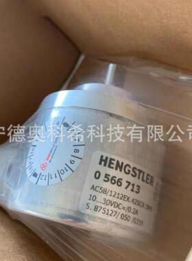 亨士乐AC58/1212AF.47SBD0566674AC58/1212EX.42SCX0566713议