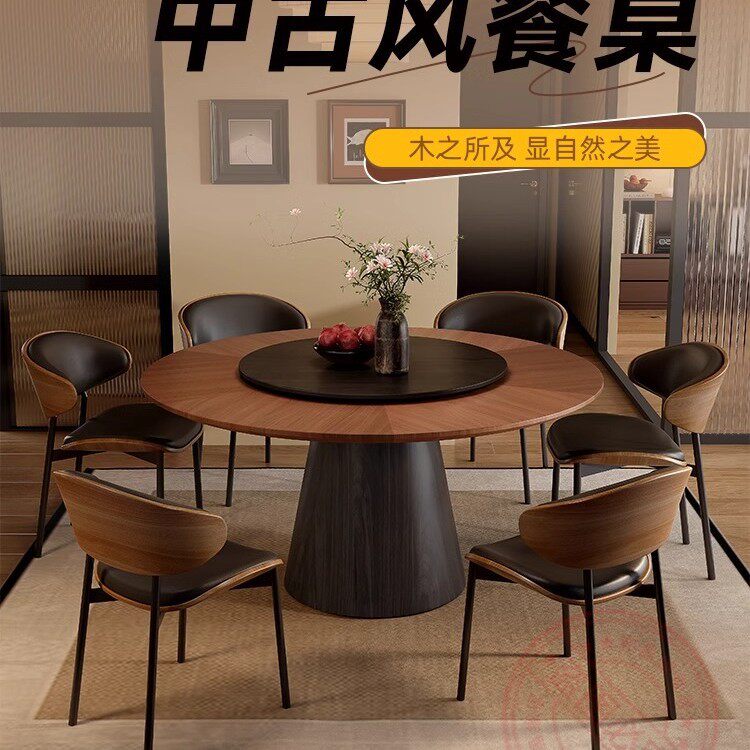 北欧圆形实木餐桌家用中古风胡桃色餐桌椅组合小户型拼花极简轻奢