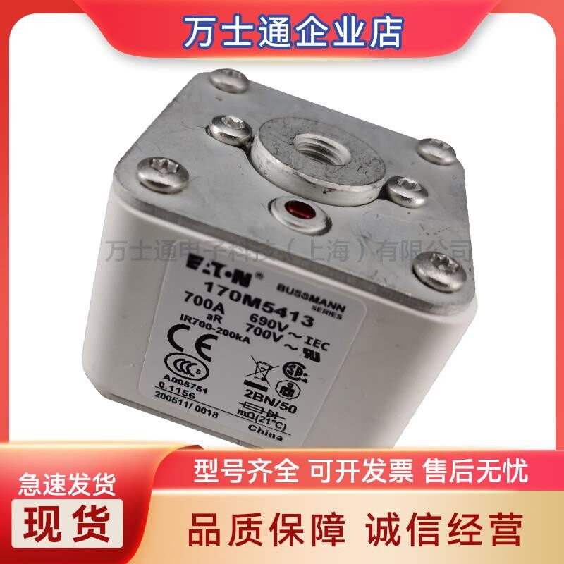 170M5558/5559/5560/5561/5562/5563/5564全新熔断器现货