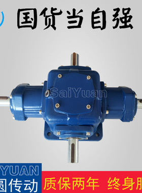 现货批发ED12M转向箱ED12B15齿轮换向器