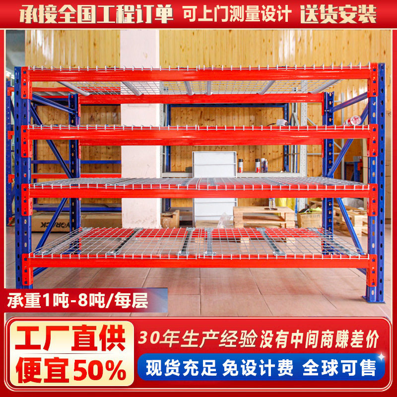 家用货架阳台置物架多层收纳架快递超市展示架仓库仓储重型铁架子