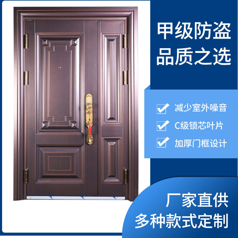 厂家直供防盗门子母进户入户门锌铁合金材质安全门现货供应