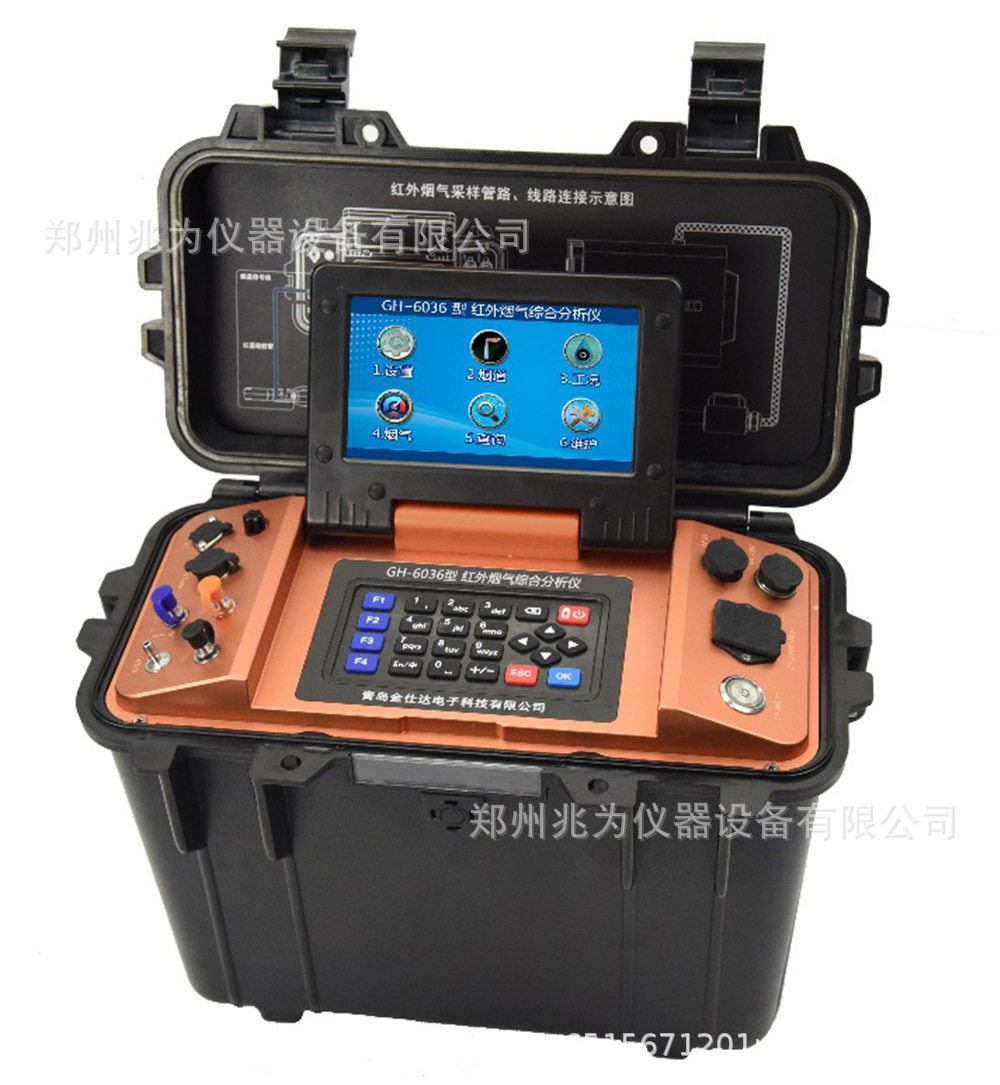GH-6036红外烟气综合分析仪非分散红外吸收法金仕达GH-6036图片