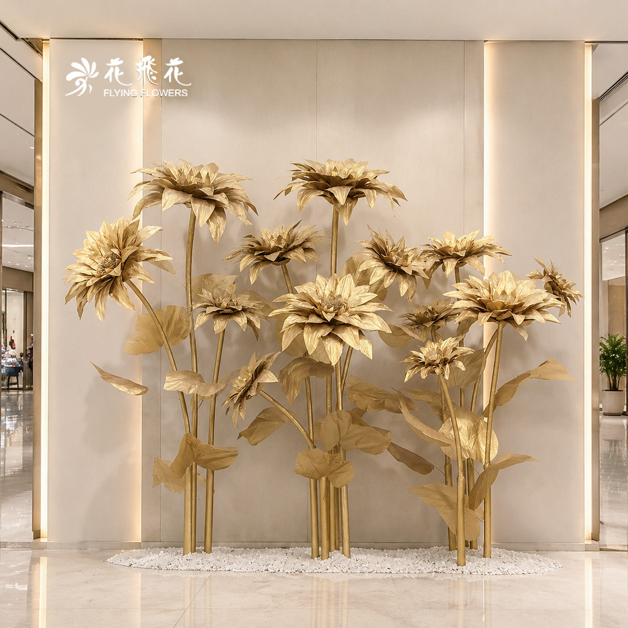 新中式橱窗装饰大型纸艺仿真花道具摆件金色纸花向日葵岁月流金