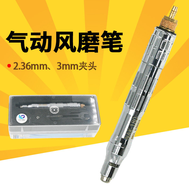 原装台湾速豹风磨笔气动刻磨机磨光砂光刻笔打磨直磨机