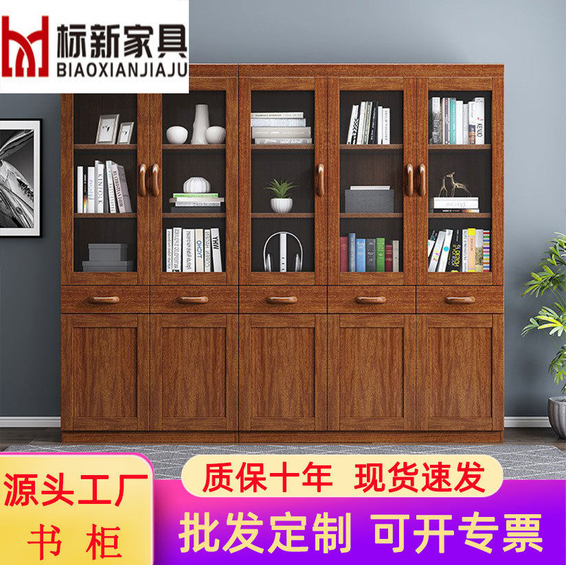 中式胡桃木实木二三五门组合现代简约书柜书橱储物书架带抽屉书房