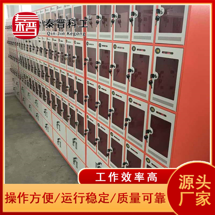 煤矿用100位矿灯智能蓝屏充电柜 蓝屏密码锁虹膜充电柜 操作简单