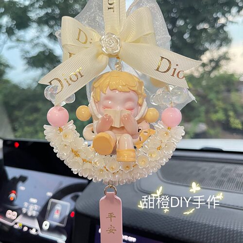 泡泡自制sp车挂车载手工挂件diy出车饰女车内车上饰车子饰品礼物