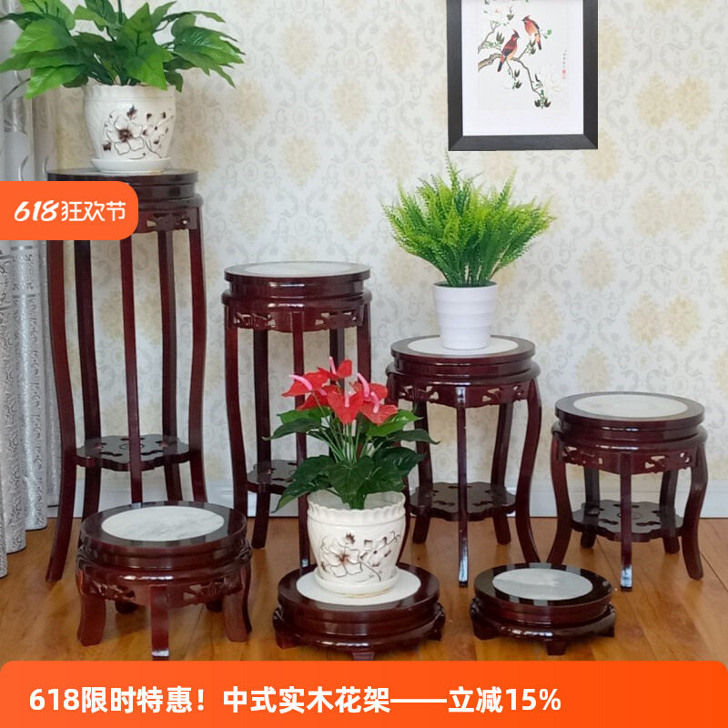 2026花架实木客厅中式单个置物落地室内鱼缸放盆景的小架子家用木