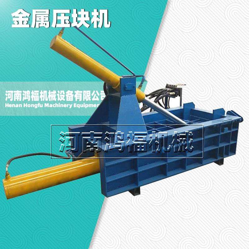 易拉罐金属压块机油漆桶钢丝压缩机液压不锈钢碎料压实机