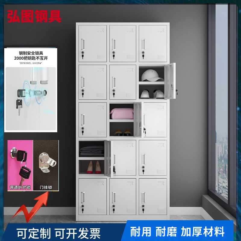 十二门双层鞋柜12门柜储物柜衣柜加隔板员工更衣柜铁皮柜加厚款
