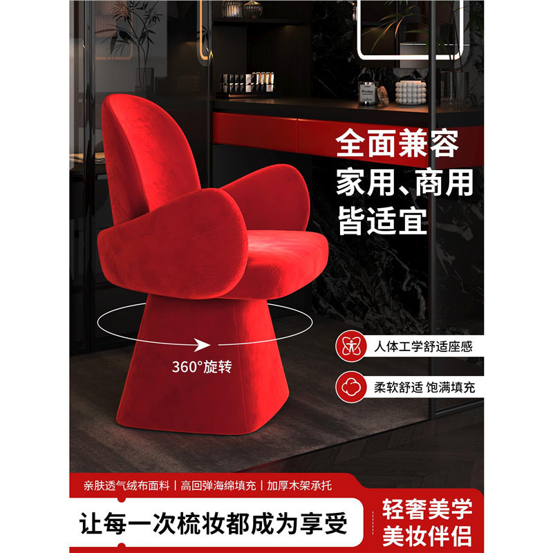 卧室梳妆凳家用旋转梳妆台凳子换鞋矮凳化妆凳极简女生化妆椅旋转