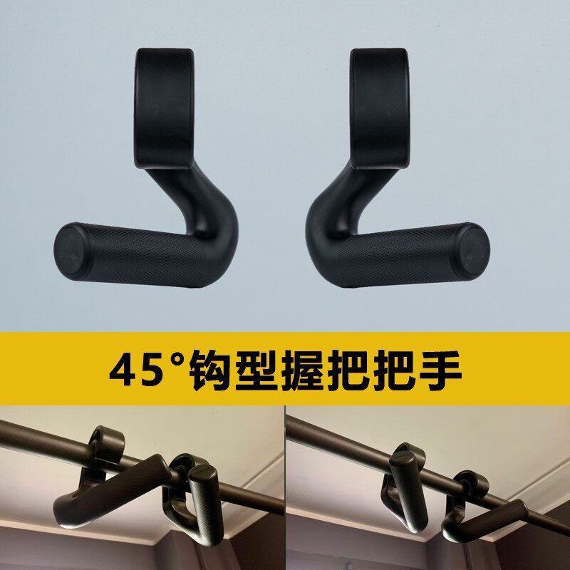 45° 健身把手多功能拉背健身握把引体向上硬拉划船力量力量器械