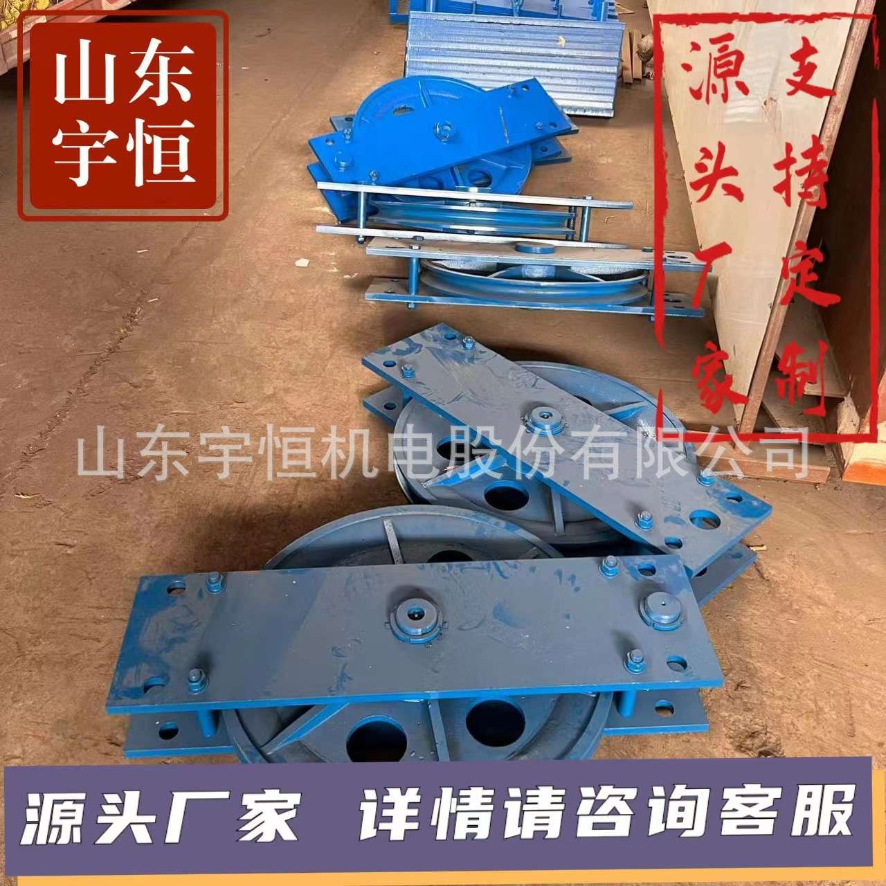多种型号规格尾轮  无极绳连续牵引车配件 大小尾轮 自产自销