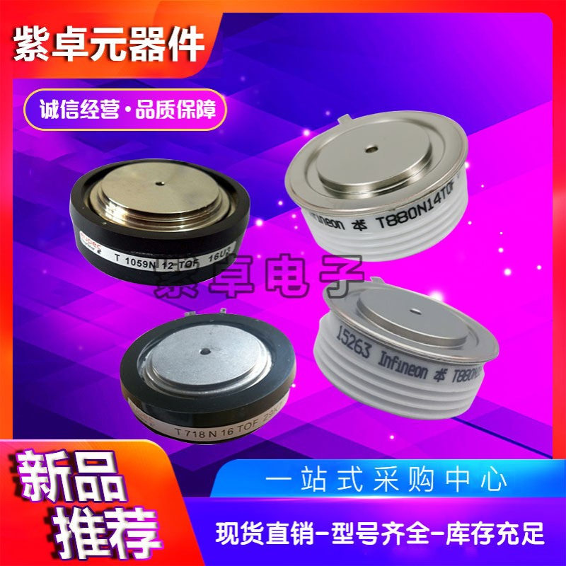 平板晶闸管T829N20TOF T829N22TOF T829N24TOF T829N26TOF