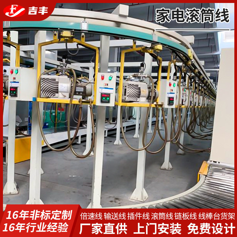 家电滚筒线滚筒输送机无动力滚筒线物流分拣滚筒输送线家电滚筒线